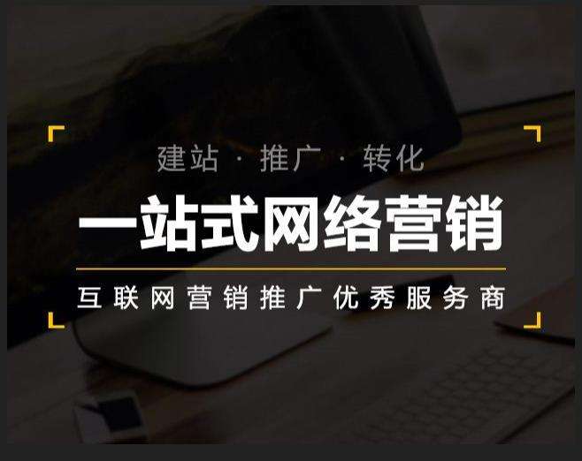平房企业如何怎么利用网络推广抓取潜在客户