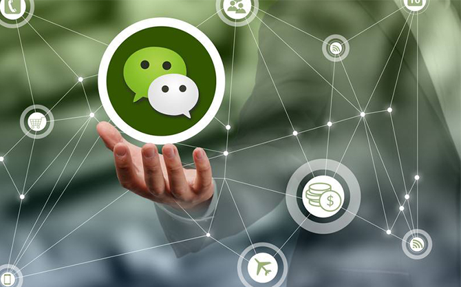 平房浅析微信开发可以为企业带来的几个作用