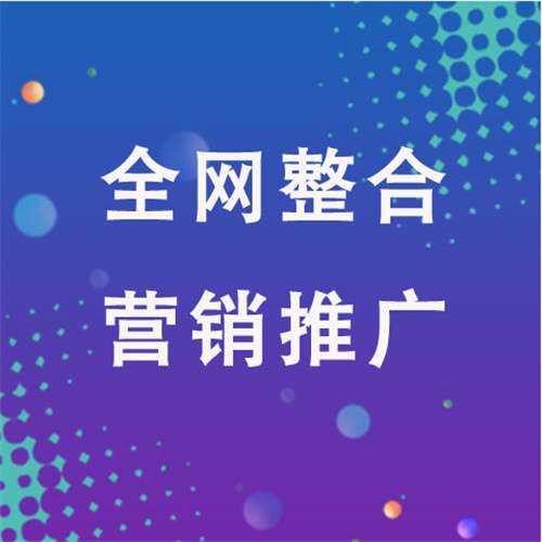 平房企业网络推广老是没有客户的原因是什么呢