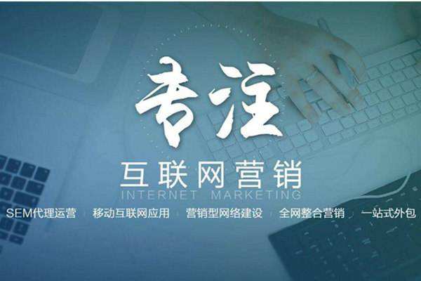 平房电商行业做网络推广需要具备的条件有哪些